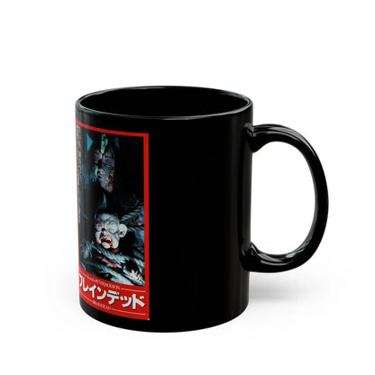 BRAIN DEAD DEAD ALIVE JAPAN PETER JACKSON (VHS COVER) - Black Coffee Mug-Go Mug Yourself