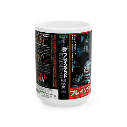 BRAIN DEAD DEAD ALIVE JAPAN PETER JACKSON (VHS COVER) - White Coffee Mug 15oz - Go Mug Yourself