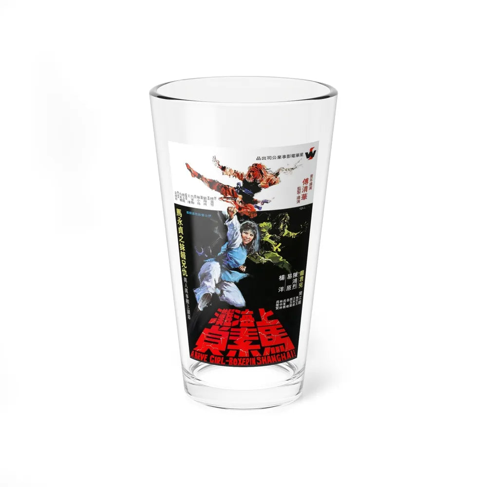 BRAVE GIRL BOXER FROM SHANGHAI 1972 Movie Poster - Pint Glass 16oz-16oz-Go Mug Yourself