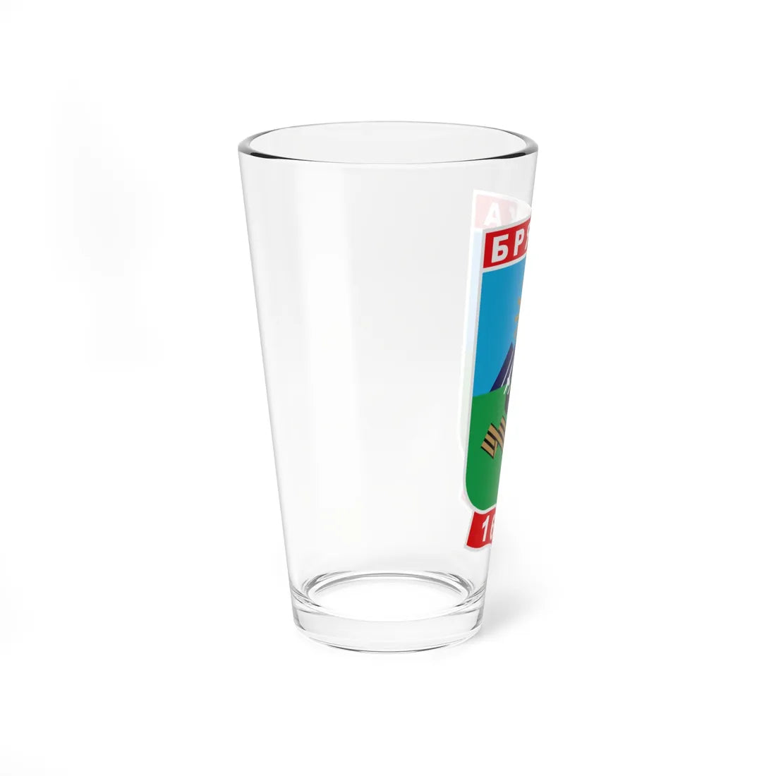 Brianka Ukraine COA (Ukraine) (Coat of Arms) Pint Glass 16oz - Go Mug Yourself