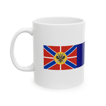 Broad pennant of the Grand Duchess of Russia (Estonia) White Coffee Mug - Go Mug Yourself