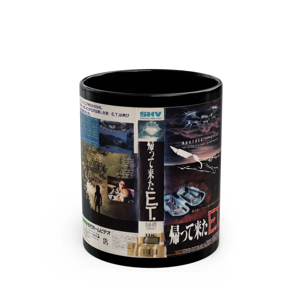 BROTHER FROM SPACE (VHS COVER) - Black Coffee Mug-11oz-Go Mug Yourself