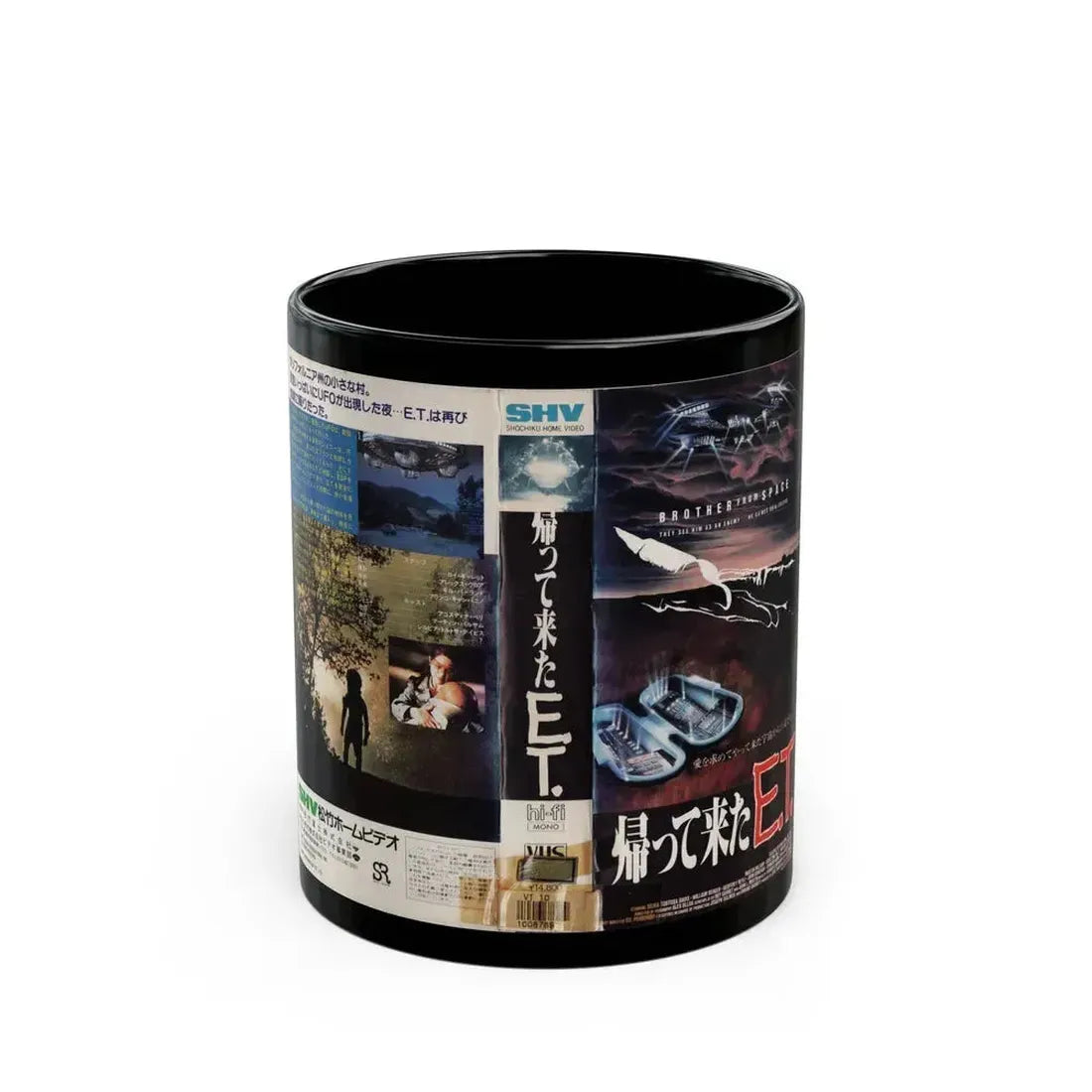 BROTHER FROM SPACE (VHS COVER) - Black Coffee Mug 11oz - Go Mug Yourself
