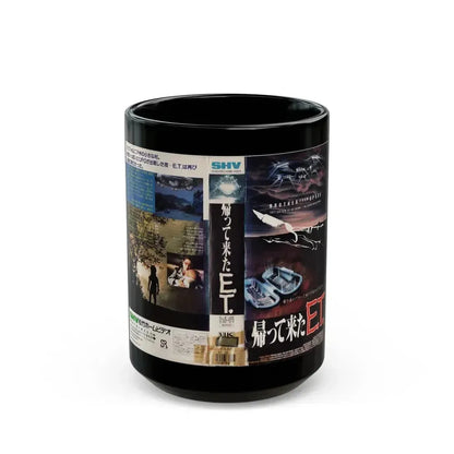 BROTHER FROM SPACE (VHS COVER) - Black Coffee Mug 15oz - Go Mug Yourself
