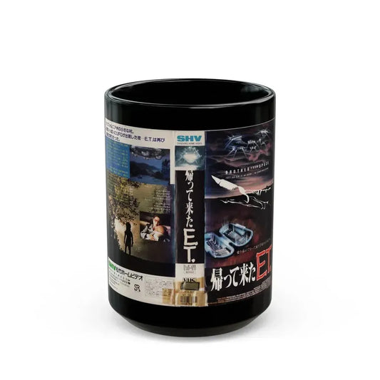 BROTHER FROM SPACE (VHS COVER) - Black Coffee Mug 15oz - Go Mug Yourself