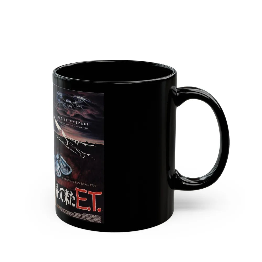 BROTHER FROM SPACE (VHS COVER) - Black Coffee Mug-Go Mug Yourself