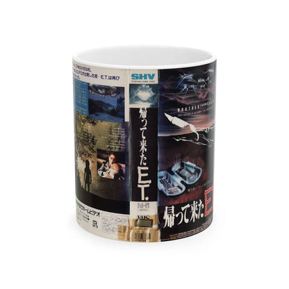 BROTHER FROM SPACE (VHS COVER) - White Coffee Mug-11oz-Go Mug Yourself