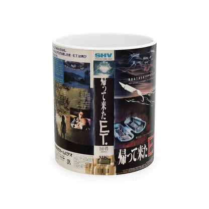 BROTHER FROM SPACE (VHS COVER) - White Coffee Mug 11oz - Go Mug Yourself