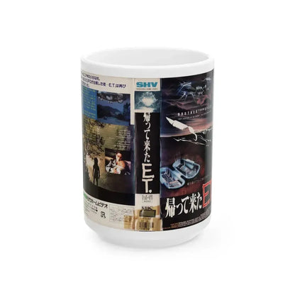 BROTHER FROM SPACE (VHS COVER) - White Coffee Mug 15oz - Go Mug Yourself