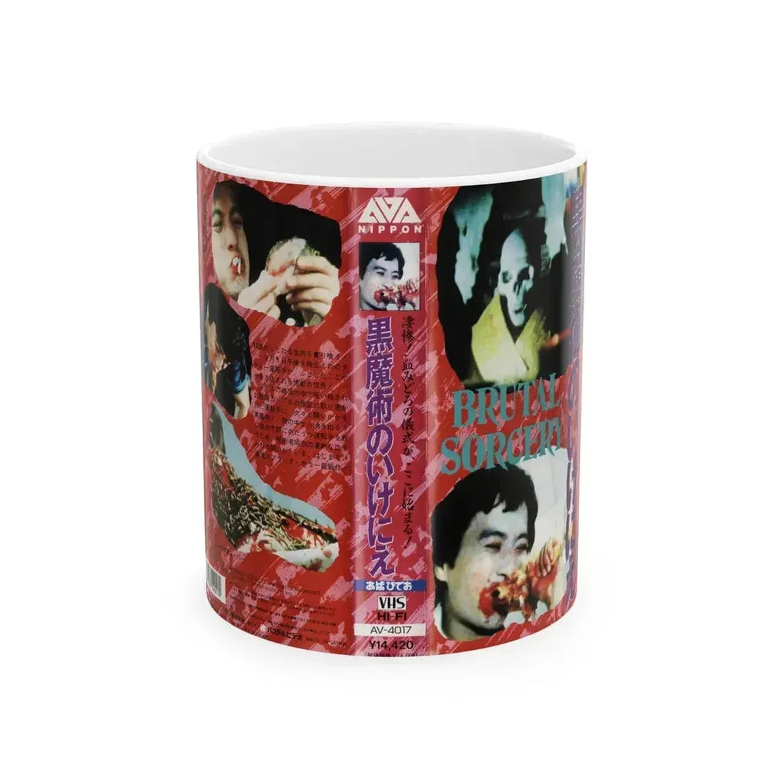 BRUTAL SORCERY (VHS COVER) - White Coffee Mug 11oz - Go Mug Yourself