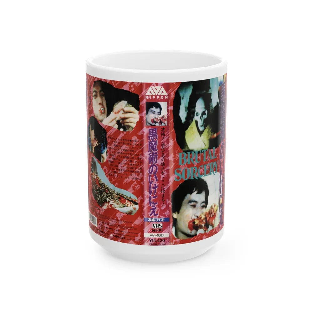 BRUTAL SORCERY (VHS COVER) - White Coffee Mug-15oz-Go Mug Yourself