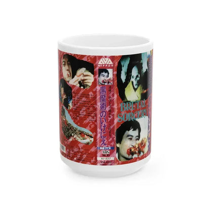 BRUTAL SORCERY (VHS COVER) - White Coffee Mug 15oz - Go Mug Yourself