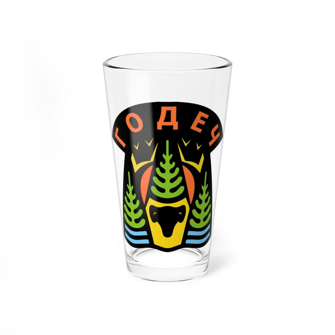 Герб на Годеч (Bulgaria) (Coat of Arms) Pint Glass 16oz 16oz - Go Mug Yourself