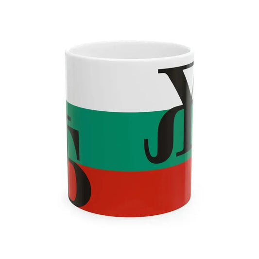 Bulgarian flag with Yat and Big Yus (Bulgaria) White Coffee Mug 11oz - Go Mug Yourself