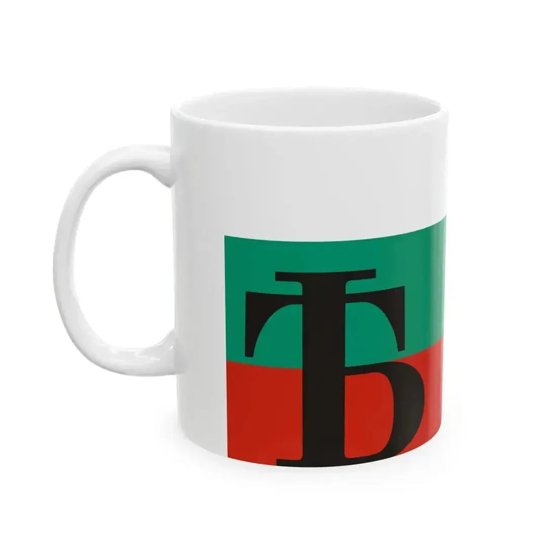 Bulgarian flag with Yat and Big Yus (Bulgaria) White Coffee Mug - Go Mug Yourself