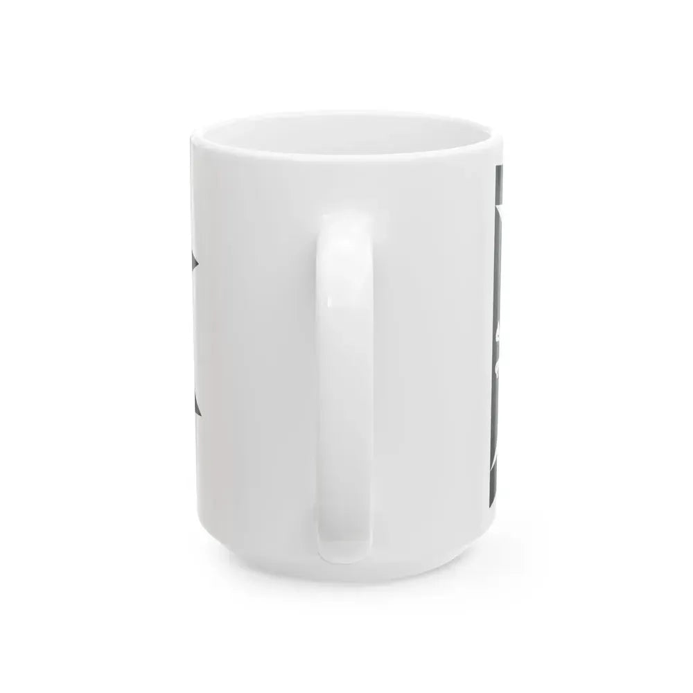 Burgee of Buccaneer YC Alabama (United States) White Coffee Mug - Go Mug Yourself
