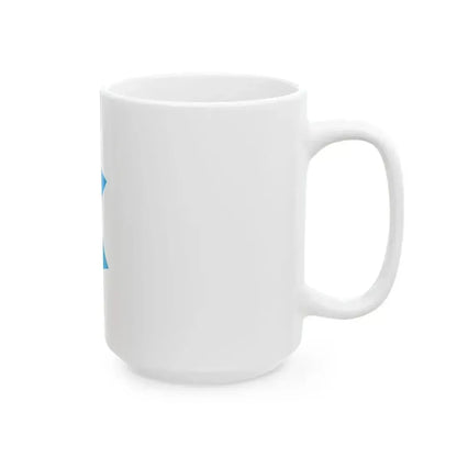 Burgee of Chicago Corinthian YC (United States) White Coffee Mug - Go Mug Yourself