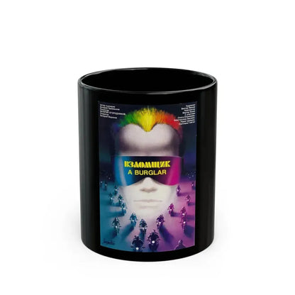 BURGLAR 1987 Movie Poster - Black Coffee Mug 11oz - Go Mug Yourself