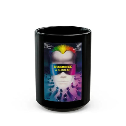 BURGLAR 1987 Movie Poster - Black Coffee Mug 15oz - Go Mug Yourself