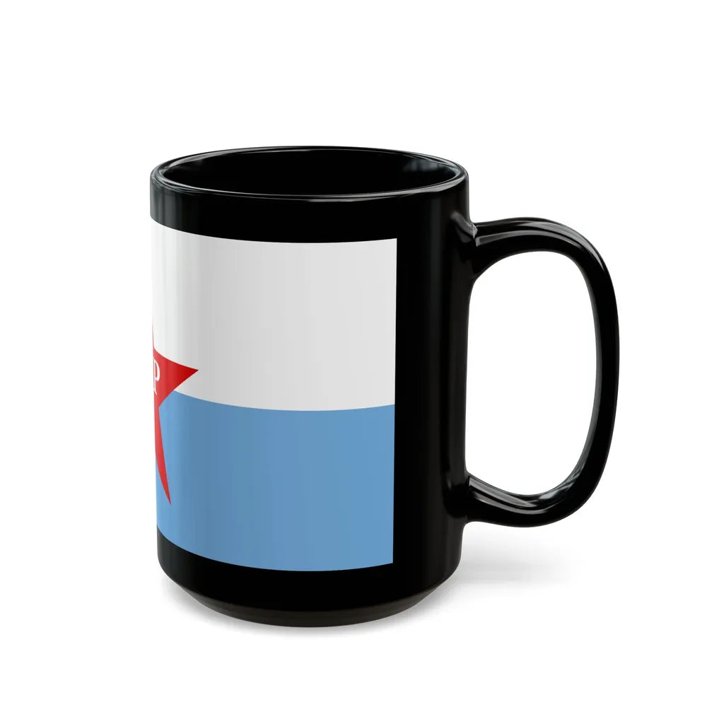 Flag of People's Revolutionary Army ERP - Black Coffee Mug-Go Mug Yourself