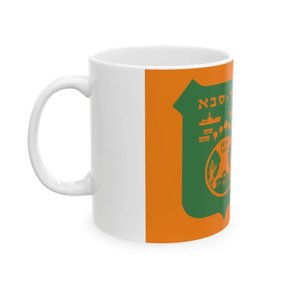 Flag of Kefar Saba Israel - White Coffee Mug-Go Mug Yourself