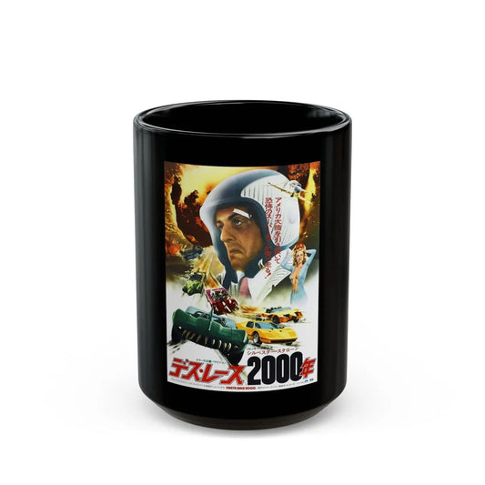 DEATH RACE 2000 (ASIAN) 1975 Movie Poster - Black Coffee Mug-15oz-Go Mug Yourself