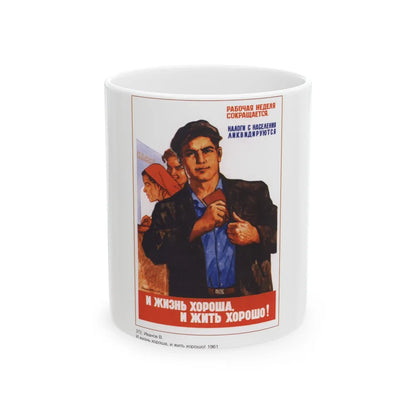 Soviet Era Poster 592 - White Coffee Mug-11oz-Go Mug Yourself