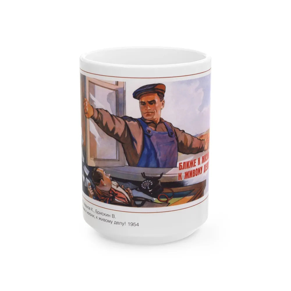 Soviet Era Poster 591 - White Coffee Mug-15oz-Go Mug Yourself