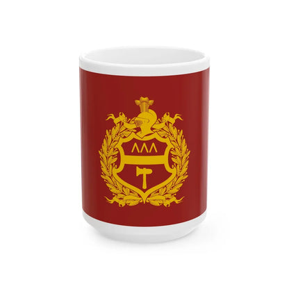 Flag of Nizhny Tagil Russia - White Coffee Mug-15oz-Go Mug Yourself