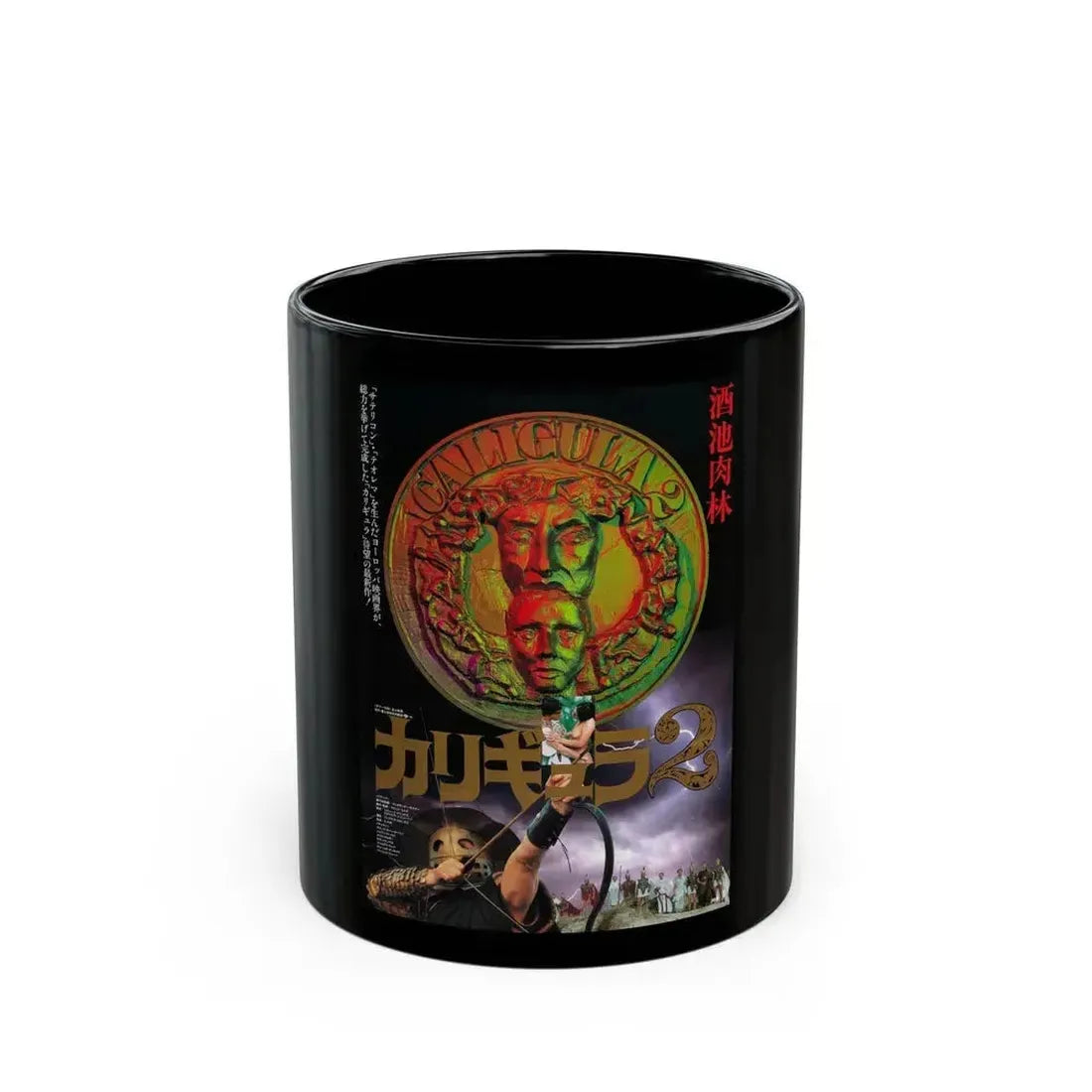 CALIGULA II (2) 1982 Movie Poster - Black Coffee Mug 11oz - Go Mug Yourself