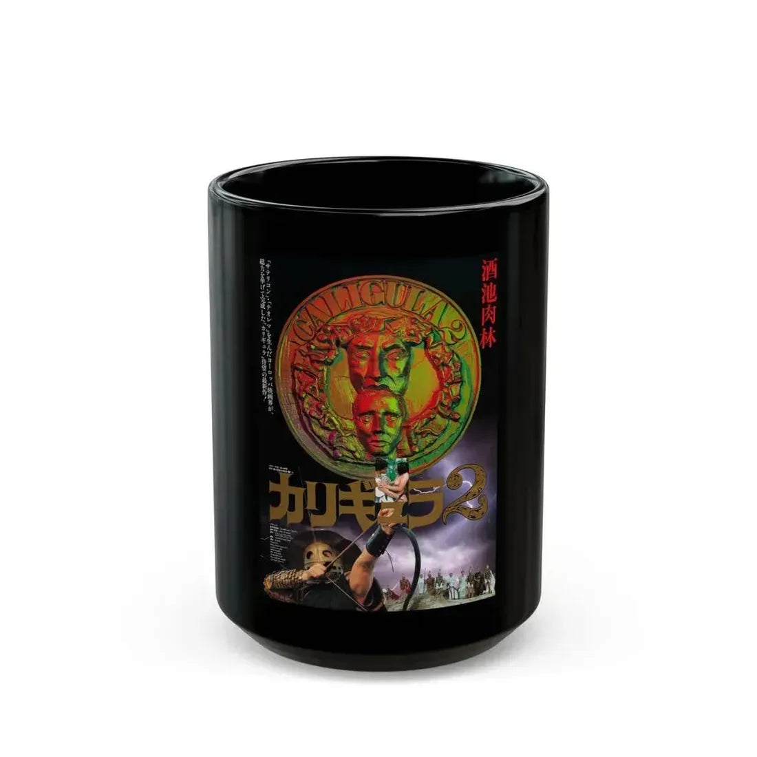 CALIGULA II (2) 1982 Movie Poster - Black Coffee Mug 15oz - Go Mug Yourself