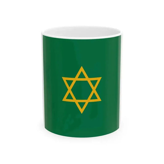 Caliphate Standard of Morocco 1939 (Morocco) White Coffee Mug 11oz - Go Mug Yourself