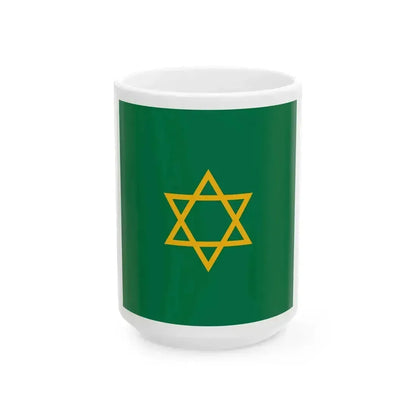 Caliphate Standard of Morocco 1939 (Morocco) White Coffee Mug 15oz - Go Mug Yourself