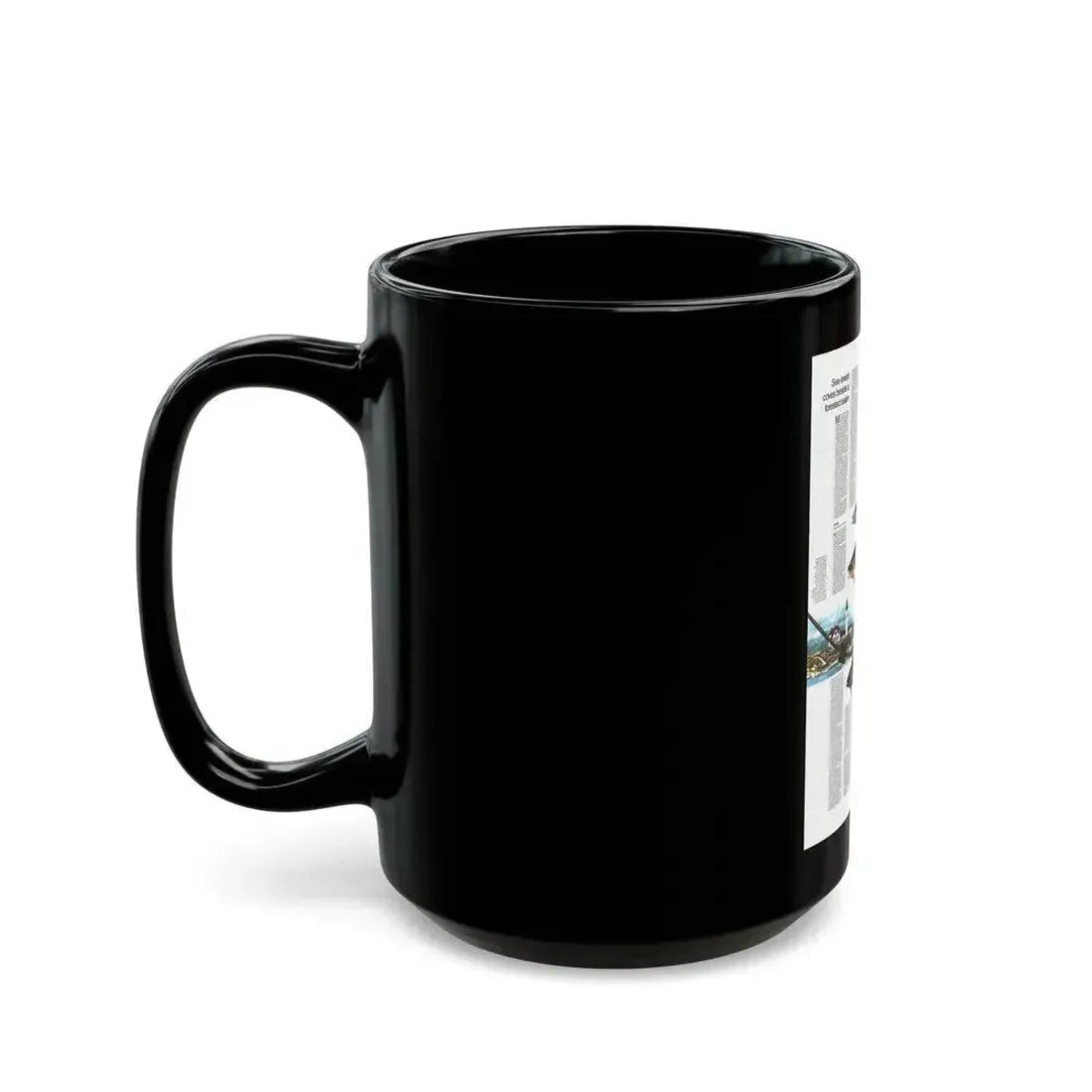 Canada - Maine, with the Maritime Provinces 2 (1975) (Map) Black Coffee Mug - Go Mug Yourself