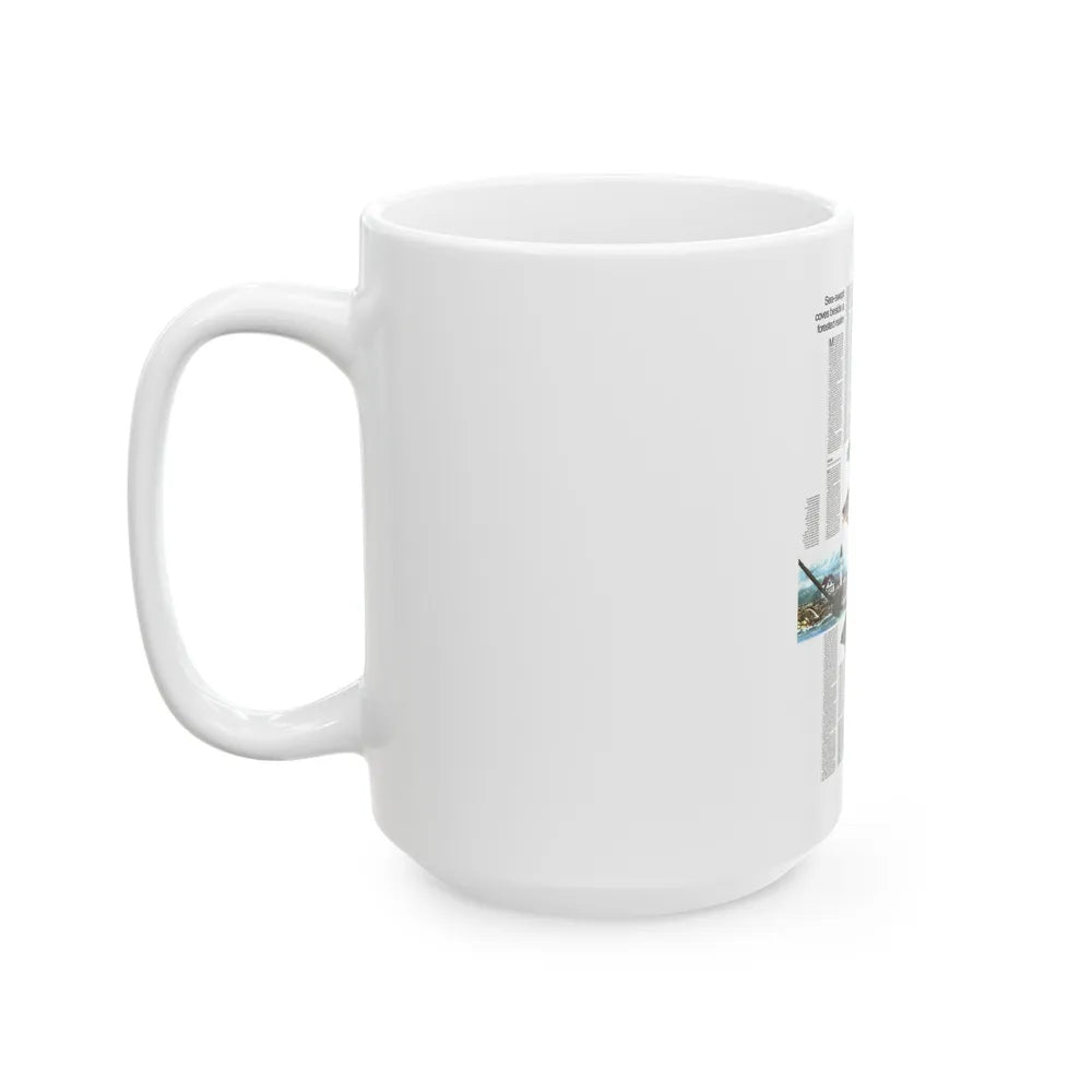 Canada - Maine, with the Maritime Provinces 2 (1975) (Map) White Coffee Mug-Go Mug Yourself