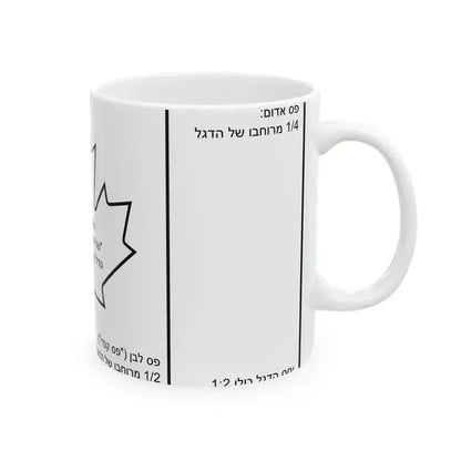 Canadian flag construction sheet-he (Canada) White Coffee Mug - Go Mug Yourself