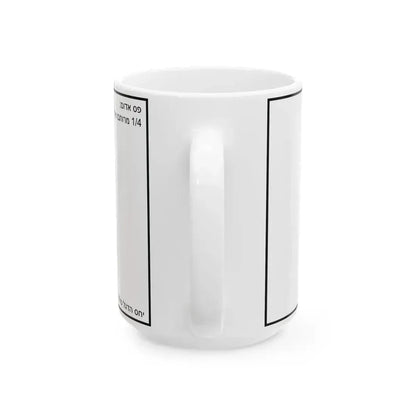 Canadian flag construction sheet-he (Canada) White Coffee Mug - Go Mug Yourself