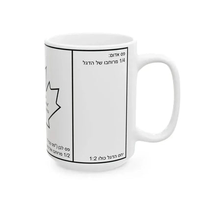 Canadian flag construction sheet-he (Canada) White Coffee Mug - Go Mug Yourself