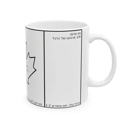 Canadian flag construction sheet-he2 (Canada) White Coffee Mug - Go Mug Yourself