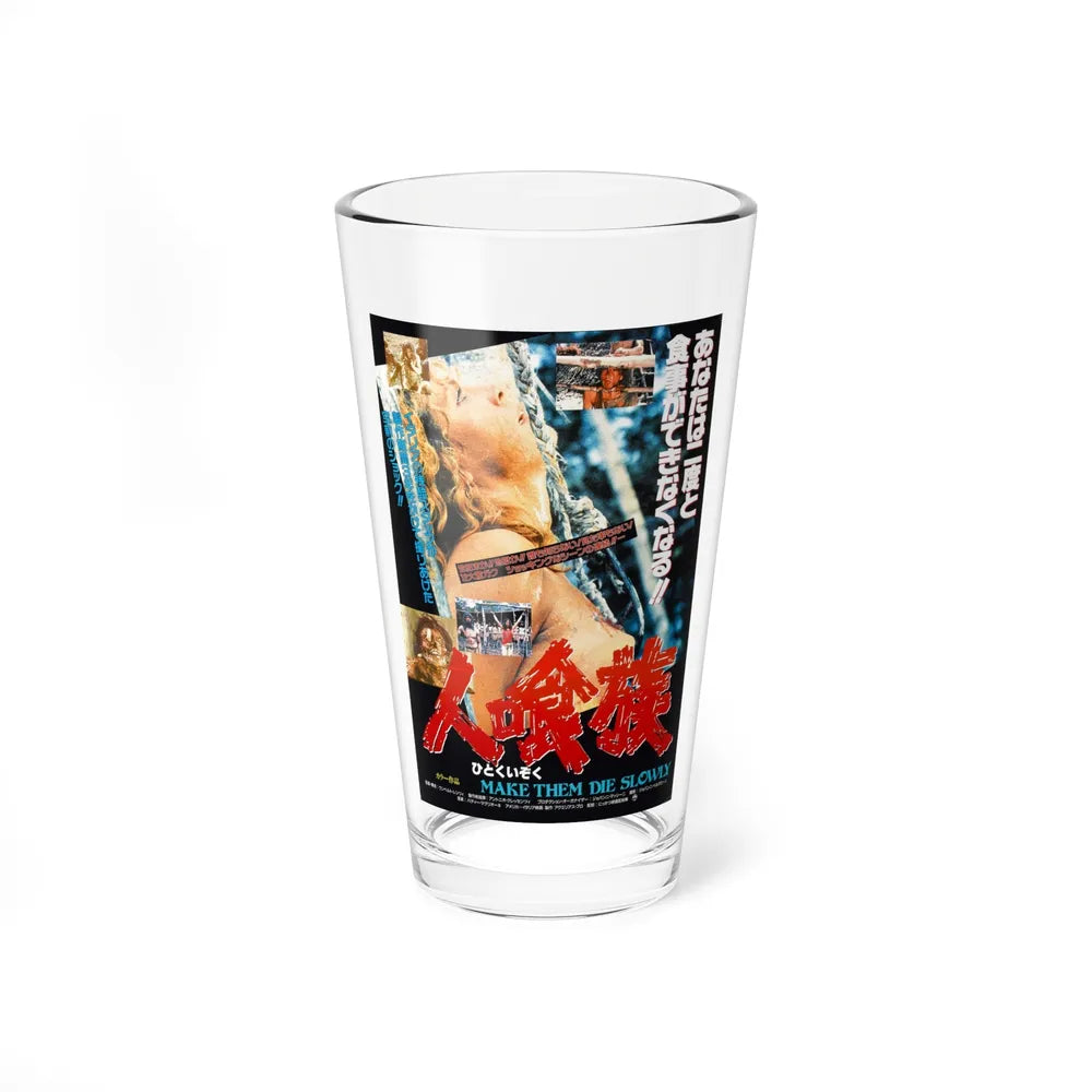 CANNIBAL FEROX (ASIAN) 1981 Movie Poster - Pint Glass 16oz-16oz-Go Mug Yourself