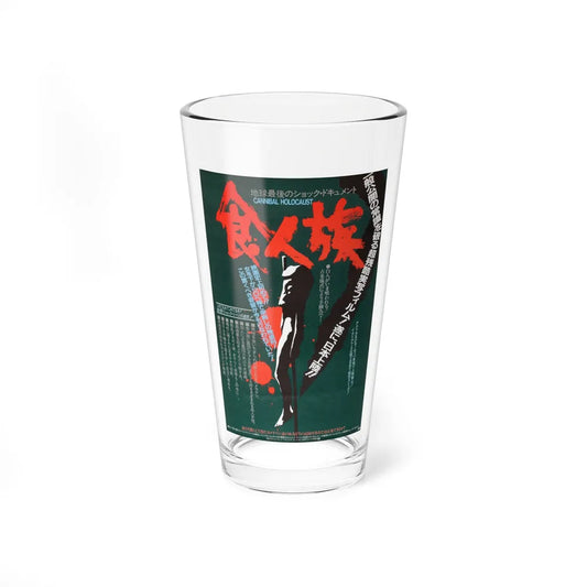 CANNIBAL HOLOCAUST (ASIAN) 2 1980 Movie Poster - Pint Glass 16oz-16oz-Go Mug Yourself