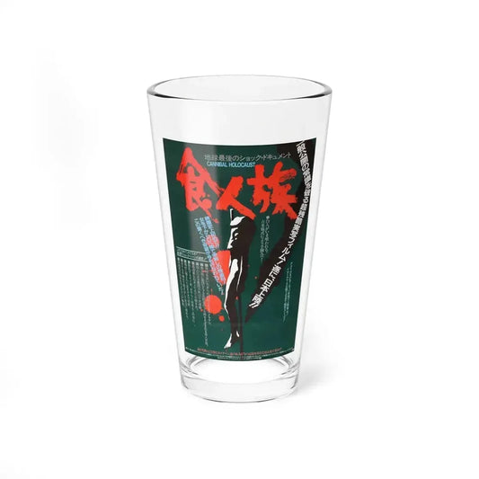CANNIBAL HOLOCAUST (ASIAN) 2 1980 Movie Poster - Pint Glass 16oz 16oz - Go Mug Yourself