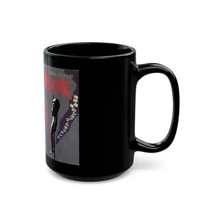 CANNIBAL HOLOCAUST JAPAN (VHS COVER) - Black Coffee Mug - Go Mug Yourself