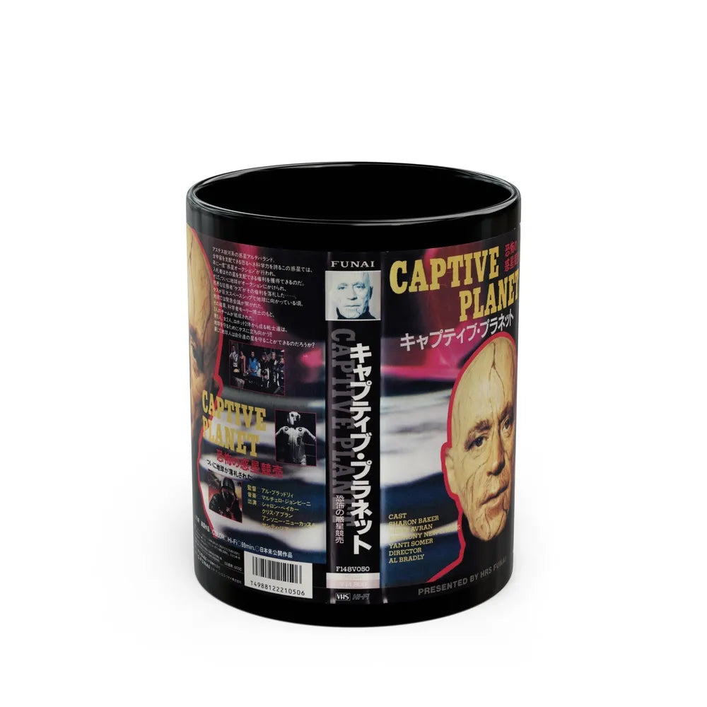 CAPTIVE PLANET (VHS COVER) - Black Coffee Mug-11oz-Go Mug Yourself