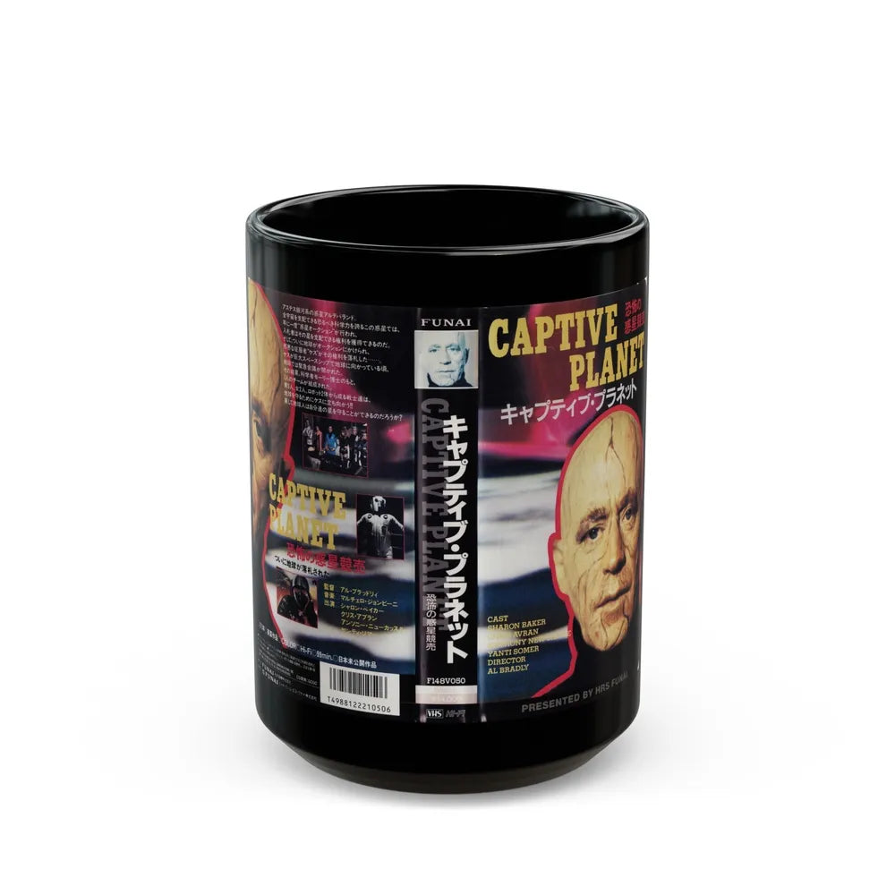 CAPTIVE PLANET (VHS COVER) - Black Coffee Mug-15oz-Go Mug Yourself