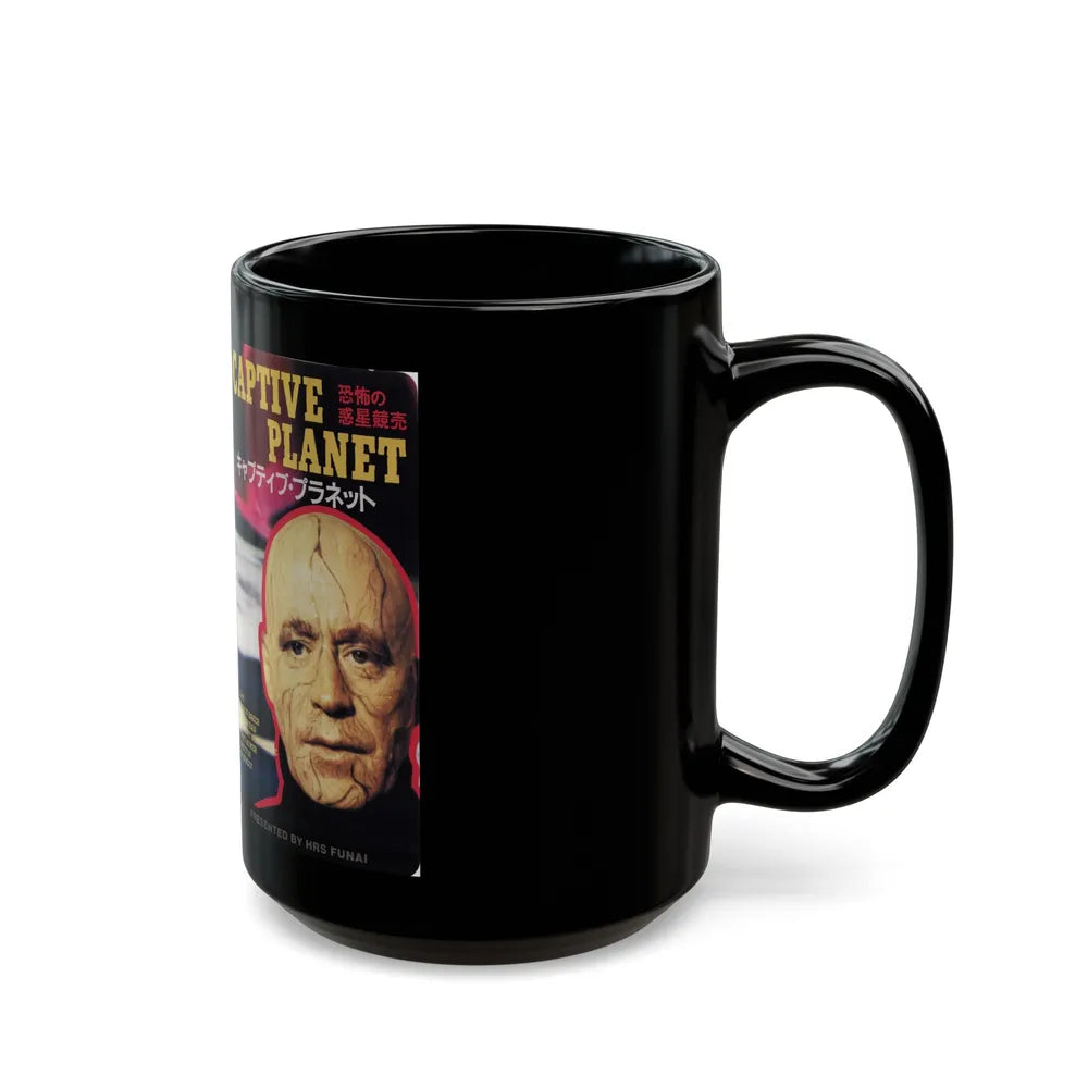 CAPTIVE PLANET (VHS COVER) - Black Coffee Mug-Go Mug Yourself