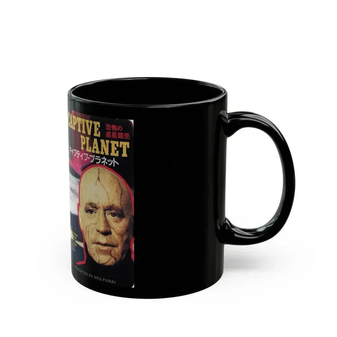 CAPTIVE PLANET (VHS COVER) - Black Coffee Mug - Go Mug Yourself