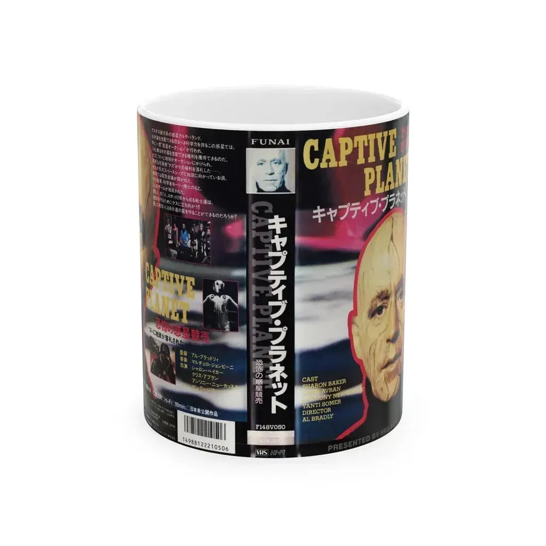 CAPTIVE PLANET (VHS COVER) - White Coffee Mug 11oz - Go Mug Yourself