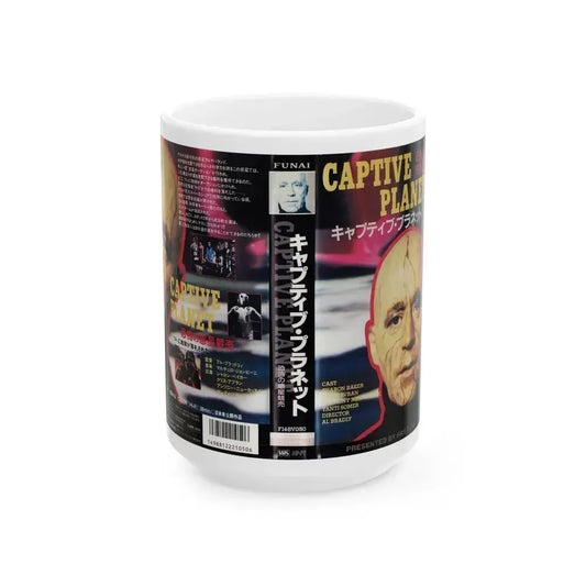 CAPTIVE PLANET (VHS COVER) - White Coffee Mug 15oz - Go Mug Yourself