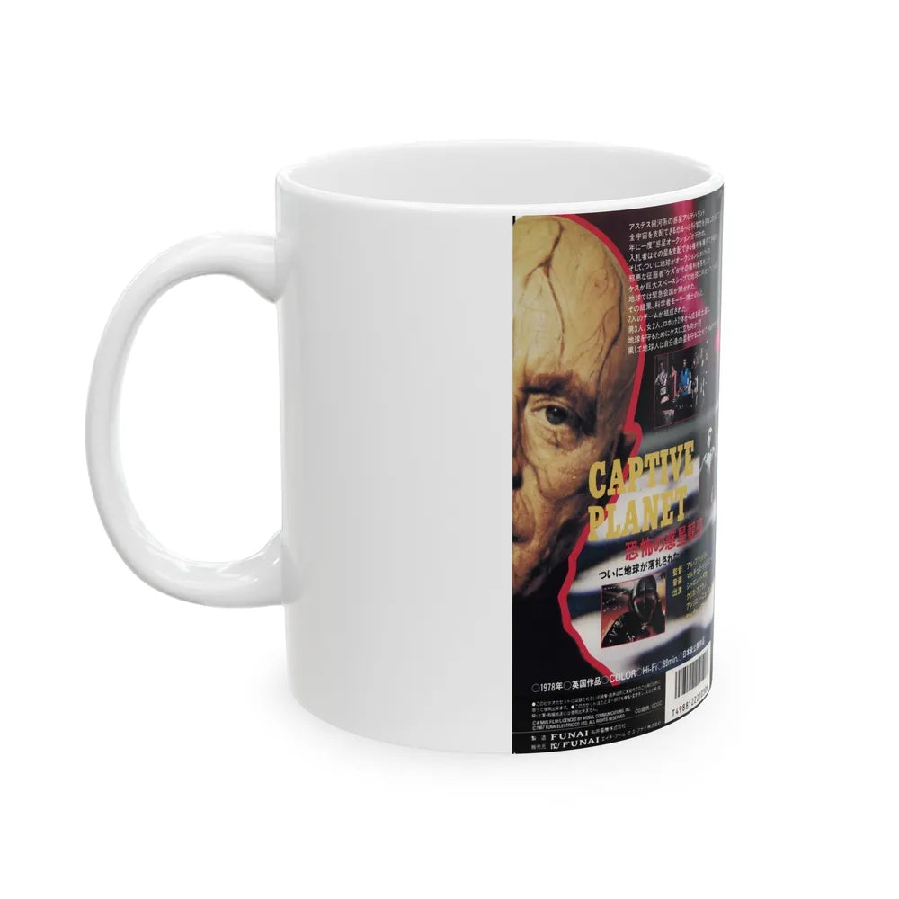 CAPTIVE PLANET (VHS COVER) - White Coffee Mug-Go Mug Yourself